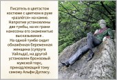 Снимок экрана 2022-11-25 225430